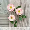 Ramo Artificial de Peonías de 3 Capas para Boda, Adornos Terminados de Flores Artificiales de Seda de Alta Gama para Decoración de Sala de Estar