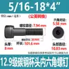 Parafuso Hexagonal Cabeça Chata Grau 12.9 Britânico Aço Carbono Preto Alta Resistência Rosca Grossa Parafuso Americano Rosca 1/4-20