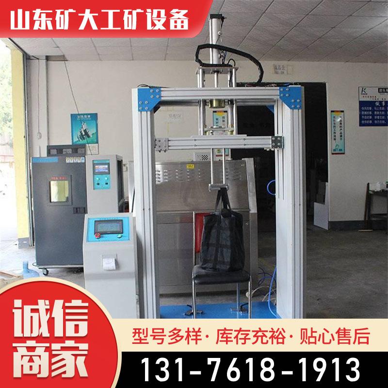 办公椅扶手疲劳测试仪