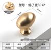 Gaveta Oval Nórdica de Ovo de Pombo Buraco Único Puxador Pequeno Armário Simples Moderno Armário de Cabeceira Puxador de Porta de Guarda-Roupa Dourado