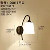 Lámpara de Pared Nórdica Lámpara de Mesita de Noche para Dormitorio Moderna Simple Creativa Lámpara de Pasillo de Hotel Lámpara de Pared para Sala de Estar y Pasillo Lámpara de Escalera
