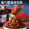 Salsa de Res y Champiñones Cai Huanhuan, Venta Directa del Fabricante, Mayoreo, Botella de 200g, para Uso Comercial y Doméstico, Salsa para Dipear, Salsa para Arroz y Fideos