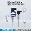 Sensor de Temperatura Xingyi Plug-in Anti-Interferência Alta Precisão Resistência Térmica Pt100 Transmissor de Temperatura Integrado