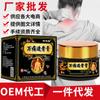 Crema Zou Run'An Wan Tong Guo Guo, Crema Antibacteriana para Articulaciones Lumbares, Cervicales y de Rodilla, Crema de Masaje para Esguinces Musculares y Óseos Fabricante de Origen