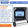 Medidor Detector de Oxigênio Dissolvido Online Cloro Residual COD Nitrogênio Amoniacal Turbidez Sensor Eletrodo Sonda Esgoto Medidor de PH