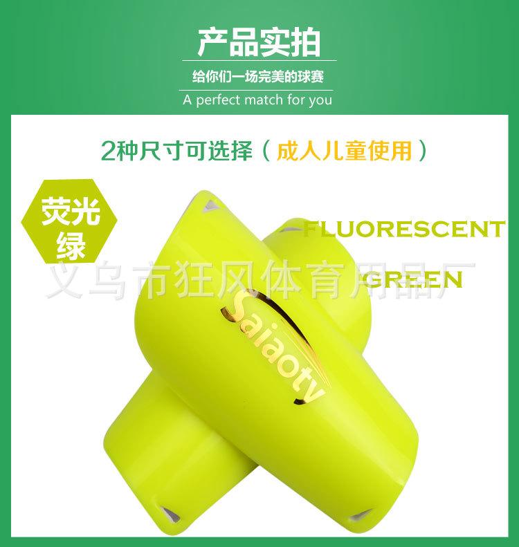 护腿板模板520_05