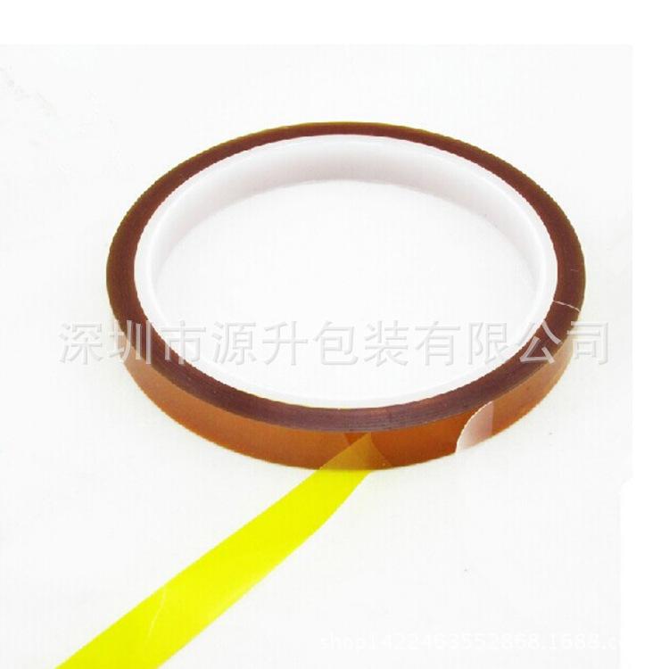 0.1双面金手指高温胶带1_编辑