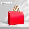 Empaques de Caja de Regalo, Cajas Vacías, Cajas de Empaque de Producto Terminado Personalizadas, Cajas de Empaque de Uso General, Alimentos Cocidos, Frutas Secas, Especialidades Locales, Cajas Coloridas, Cajas de Regalo, Artículos de Año Nuevo