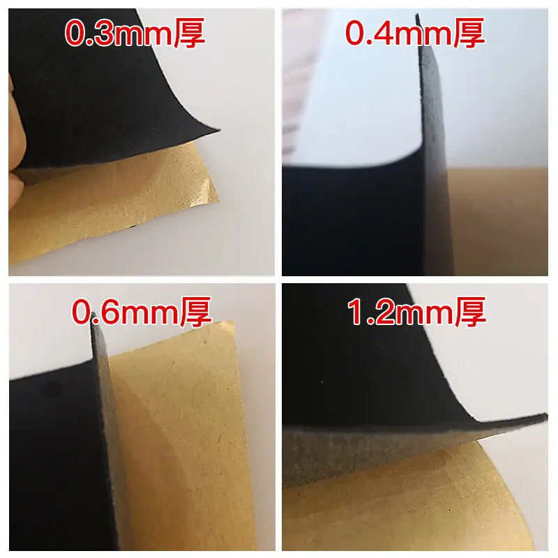 绒布厚度