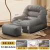 Sofá reclinable y para dormir, adecuado para balcón y dormitorio, sofá pequeño acogedor para una persona, tatami reclinable de ocio para sala de estar, modelo nuevo