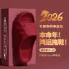 Chinelos antiderrapantes vermelhos para o ano do zodíaco, modelo novo para mulheres, EVA espessado, chinelos resistentes ao desgaste para casa, banheiro, para casais, para homens