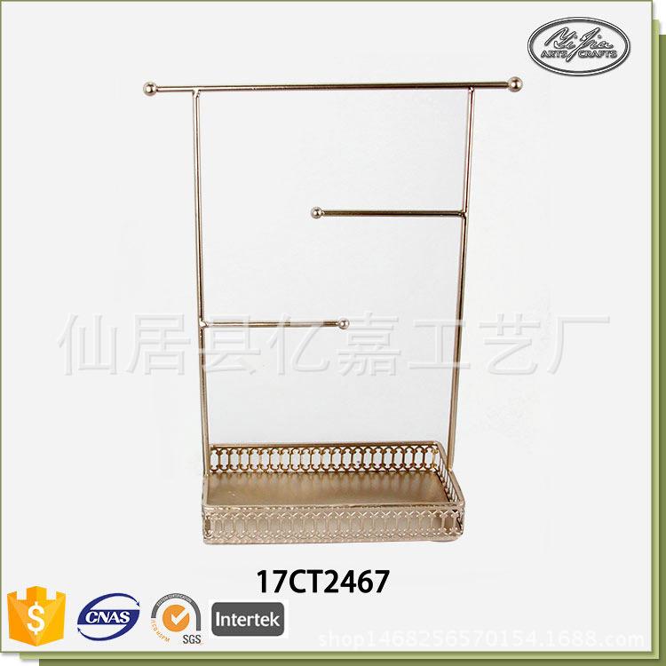 17CT2467