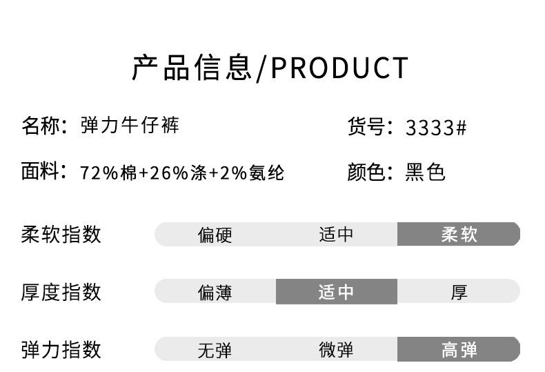 3333黑色详情页_11.jpg
