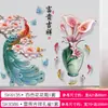 Paz e riqueza Adesivos de parede de Lótus estilo chinês sala de estar parede de fundo da TV adesivos de parede de vaso pintura autoadesiva à prova d'água