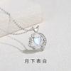 Collar Original de Plata de Ley 925 520 Estrella Luna para Mujer ins Amor Piedra Lunar Cadena Clavícula Collar Estrella Fresca Joyería