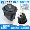 Interruptor Eléctrico Kcd1 Kc Certificado Americano, Forma de Barco, 3 Pines, 2 Velocidades, Todo Negro y Rojo, Tipo Ojo de Gato, Debajo del Faro