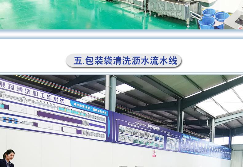 特迈详情_23.jpg