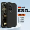 Adequado para Capa de Celular Huawei Nova14 14Pro Capa Protetora, Silicone Integral Anti-Queda Anti-Impressão Digital, Estilo Novo Fashionable e Simples