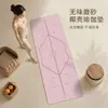 Esterilla de Yoga de Caucho con Cáscara de Coco Sin Olor Extra Ancha de 80 cm Transfronteriza con Líneas de Alineación Antideslizantes por Ambos Lados para Ejercicios de Fitness