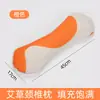 Almohada de Moxa Almohada Cervical de Moxa Pura Almohada para el Cuello Desmontable Almohada de Moxa Cilíndrica Combo Doméstico Almohada de Moxibustión