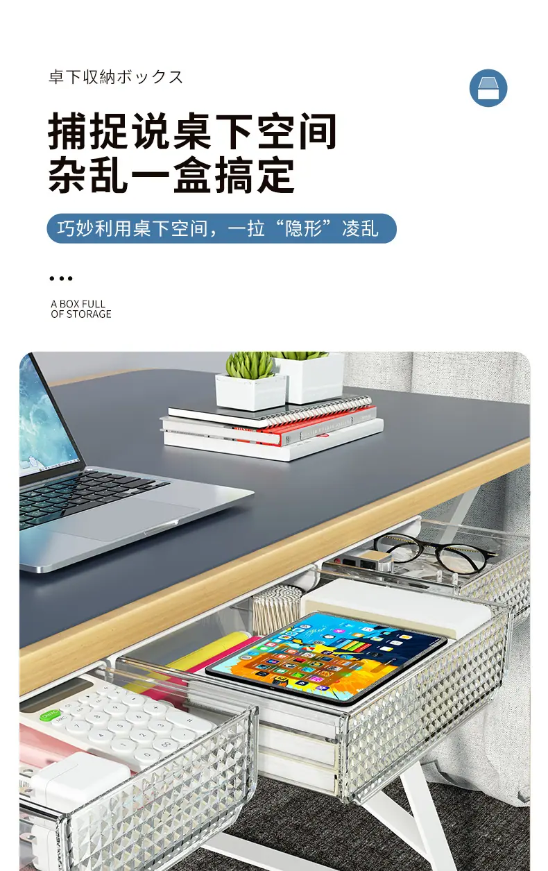 抽拉收纳盒详情_03