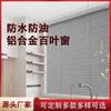 Persiana de Láminas de Aleación de Aluminio baño cocina sala de estar parasol impermeable a prueba de aceite persiana veneciana oficina persiana elevable