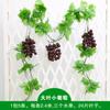 Enredaderas de Frutas Simuladas, Enredaderas de Hojas de Uva con Flores Falsas, Decoración de Hojas Verdes para Tuberías de Techo, Hojas de Plástico