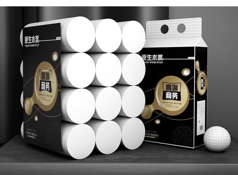 大黑卷纸2020年12月7_10