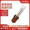 Kit de Cabeça de Extrusora Hotend All-in-One Chuangxiang K1C/K1 MAX Cabeça de Impressão Acessórios para Impressora 3D Impressão de Alta Temperatura