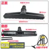 Jieba Chaobao Jienuo Dongyi Accesorios para Aspiradora Cabezal Universal Cepillo para Suelo Rastrillo para Polvo Cabezal Rascador de Agua Manguera Tubo de Acero