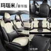 Adequado para Capas de Assento Especiais Roewe M7Dmh, Novas Almofadas de Assento de Carro em Couro Perfurado, Almofadas de Assento de Carro Originais Respiráveis e Saudáveis