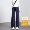 Pantalones deportivos finos de verano para mujer color blanco grisáceo 2026 nuevo de cintura alta versión recta estrecha para personas petite pantalones de chándal casuales de pierna ancha