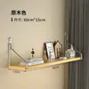 Estante para Pared sin Taladro para Sala de Estar, Estante de Almacenamiento para Cabecera de Dormitorio, Panel Divisor para Pared, Estante para Router
