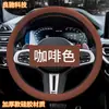 Funda de silicona para volante de coche, para hombre y mujer, de verano, transpirable, antideslizante, universal, para las cuatro estaciones, fina y suave.