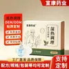 Pó para Moxabustão Umbilical Pediátrico Pó de Medicina Tradicional Chinesa Terapia Umbilical Gotas de Óleo Essencial Pó de Medicina Tradicional Chinesa Pó Transdérmico Terapia Umbilical Herbal Infantil Gotas de Óleo Essencial
