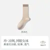 Calcetines de Seda Zhuji para Mujer, Calcetines de Media Pantorrilla, Estilo Ultradelgado de Primavera y Verano, Anti-Olor, Antibacterianos, Malla Transpirable, Calcetines Holgados al por Mayor