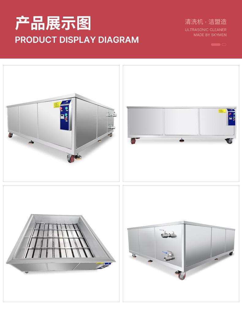 1400大单槽产品展示.jpg