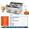 Freidora comercial de un solo cilindro/doble cilindro, freidora eléctrica de sobremesa con válvula de drenaje de aceite, equipo para freír pollo, papas fritas y snacks