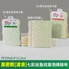 Paño de limpieza de seda colorido de alta espuma con estampado de peces para cocina del hogar, paño para lavar platos y fregar ollas, paño de limpieza grande de dibujos animados de doble cara
