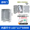 Caja de Enchufe Exterior Tapa Protectora Caja de Batería Portátil a Prueba de Lluvia Caja de Toma de Corriente Cable de Extensión Caja de Poste de Carga para Coche Batería