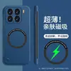 Adecuado para funda de teléfono móvil Xiaomi 15 Nueva Borde de Absorción Magnética Sin Bordes Resistente a Caídas Xiaomi 15pro Sentido Avanzado Ultra-delgada para Hombre