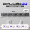 Regleta móvil extendida para expansión de cocina, riel convertidor multifunción, regleta de conversión inteligente con interruptor