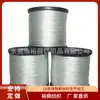 [Yushun Textile] Fornecimento imediato de fio de fibra de vidro de 1,0 mm alta temperatura 550 graus industrial prevenção de incêndio de alta temperatura
