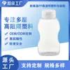 Xianglong Pode Personalizar Garrafa PP de Alta Barreira e Resistente a Alta Temperatura Garrafa Espremível para Molho de Grau Alimentício Garrafa para Molho Garrafa de Plástico Garrafa para Tempero