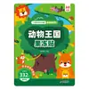 Libro de Pegatinas de Gel para Niños, Libro Silencioso para Edades 2-3-6, Pegatinas de Entrenamiento de Enfoque, Juguetes Reutilizables para Bebés