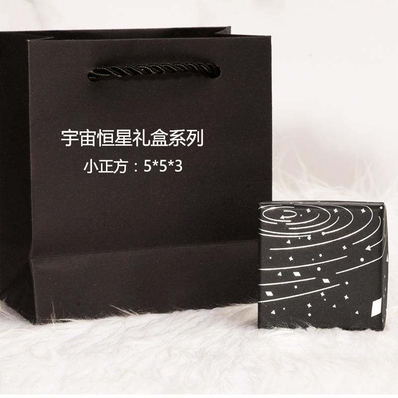 星星小正方礼盒