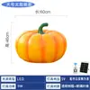 Linterna de Calabaza Solar Portátil para Exteriores de Fibra de Vidrio Luminosa Luz de Paisaje de Jardín Luz de Césped