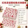 Personalización de papel recubierto a prueba de aceite de grado alimenticio navideño transfronterizo, papel para hamburguesas, papel para hornear y empaque de pollo frito, OEM ODM