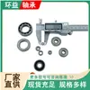 Fabricante rodamientos rígidos de bolas de pared delgada 6800 6801 6802 6803 6804 6805ZZ/RS rodamientos miniatura