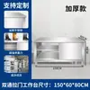 Banco de trabajo de acero inoxidable soldado en general, mesa de operaciones de cocina, gabinete de almacenamiento, mesa con puerta corrediza, tabla de cortar, horneado comercial